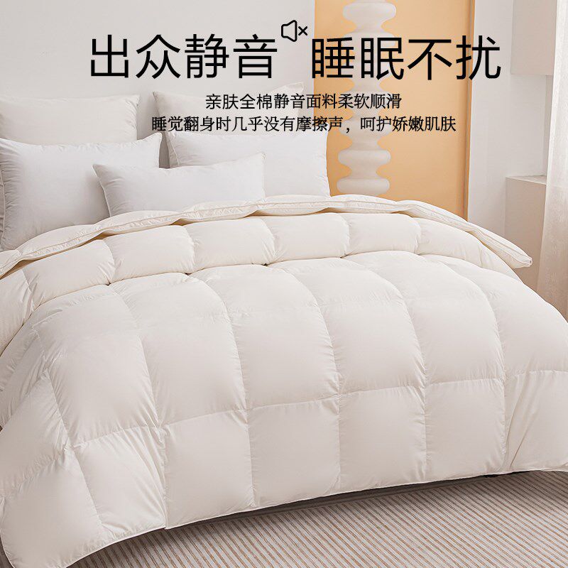 自充绒羽绒被壳被套半成品高密防钻绒专用M内胆套自己填充羽绒被