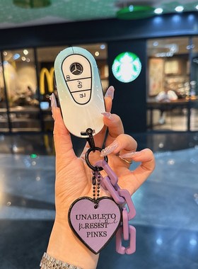 适用于奔驰C260l钥匙套C2q60L/C200L/E260L/S450L/S400L/壳扣金属