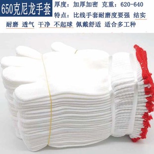 耐磨修车加油 劳保手套尼龙手套 加厚棉线 丝线 纯丝涤纶手套