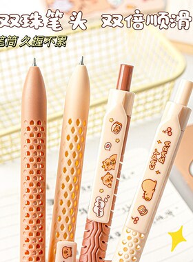 卡皮巴拉按动中性笔解压可爱中性笔学生0.L5mm黑色高颜值刷题笔