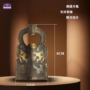 秦始皇兵马俑博物馆大秦坚盾开瓶器磁吸冰箱贴文创旅游伴手送礼物