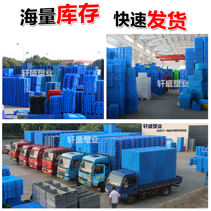 周转筐塑料中转大号n物流运输框 快递服装胶箱 蔬菜水果收纳箱加,收纳整理,收纳箱,淘宝优惠券,粉丝福利购,淘宝优惠卷