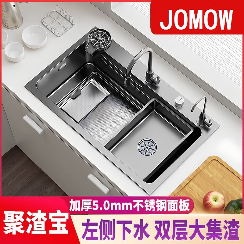 JOMOW5mm左侧下水聚渣宝厨房水槽大单槽家用不锈钢洗碗槽洗碗池