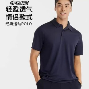 秋冬打底衫 Busine 步西尼男女同款