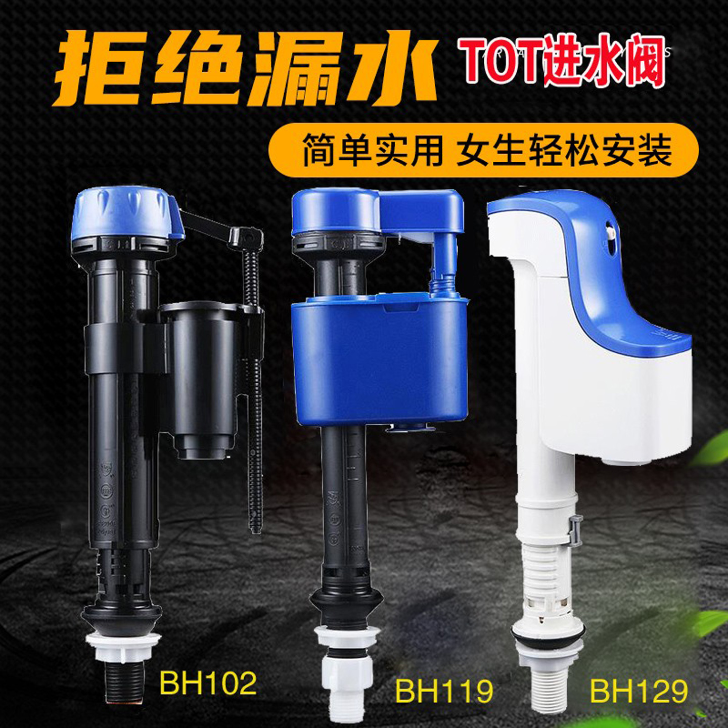 上水器马桶进水阀家柏饰适用