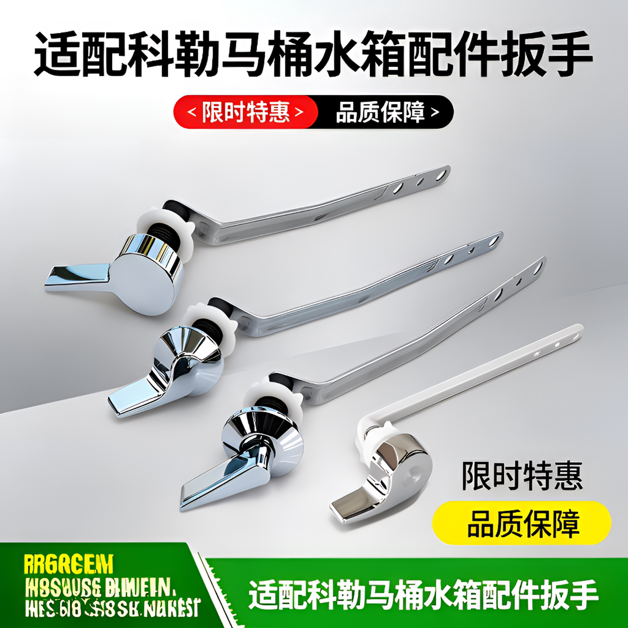原厂坐便器配件适用于kohler科勒马桶水箱侧扳手水箱配件按键把手