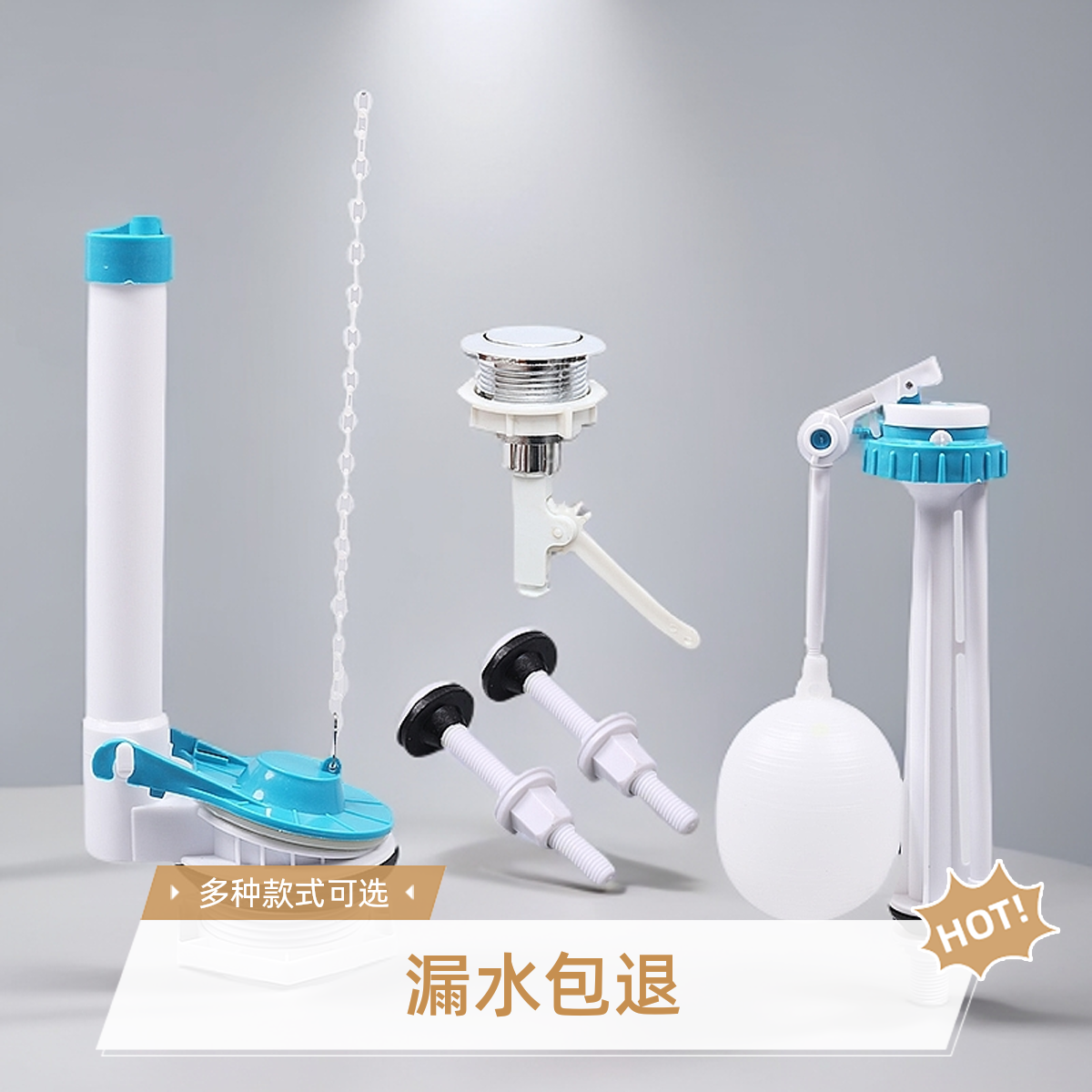 老式分体马桶配件浮球全套进水阀