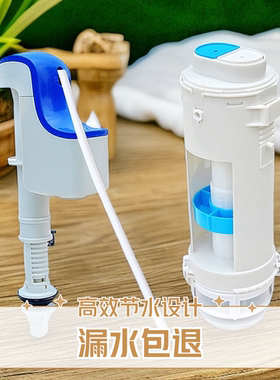 适用TOTO马桶水箱配件SW981B SW851/985/980进水阀上水排水阀按钮