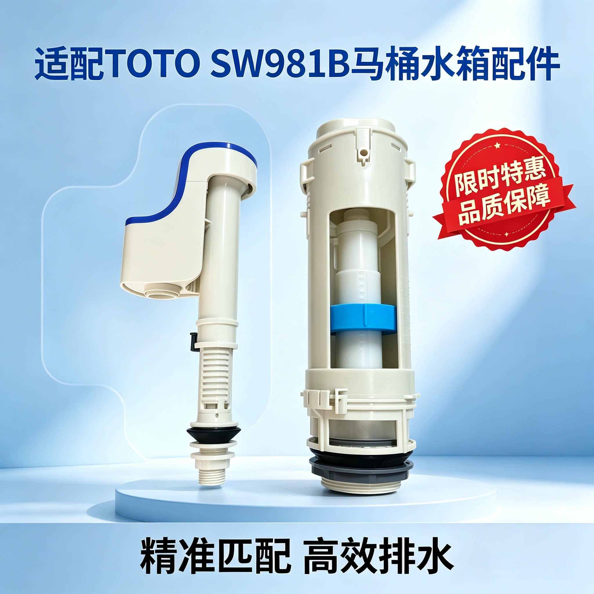 适用TOTO马桶水箱配件排水阀SW781RPB CW981 CW985B进水阀按钮