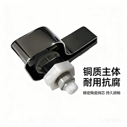TOT水箱扳手按钮CW188BSW788B