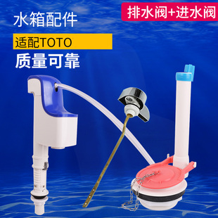 CW764B进水阀排水阀扳手 729 适用TOTO马桶水箱配件CSW7189B 728B