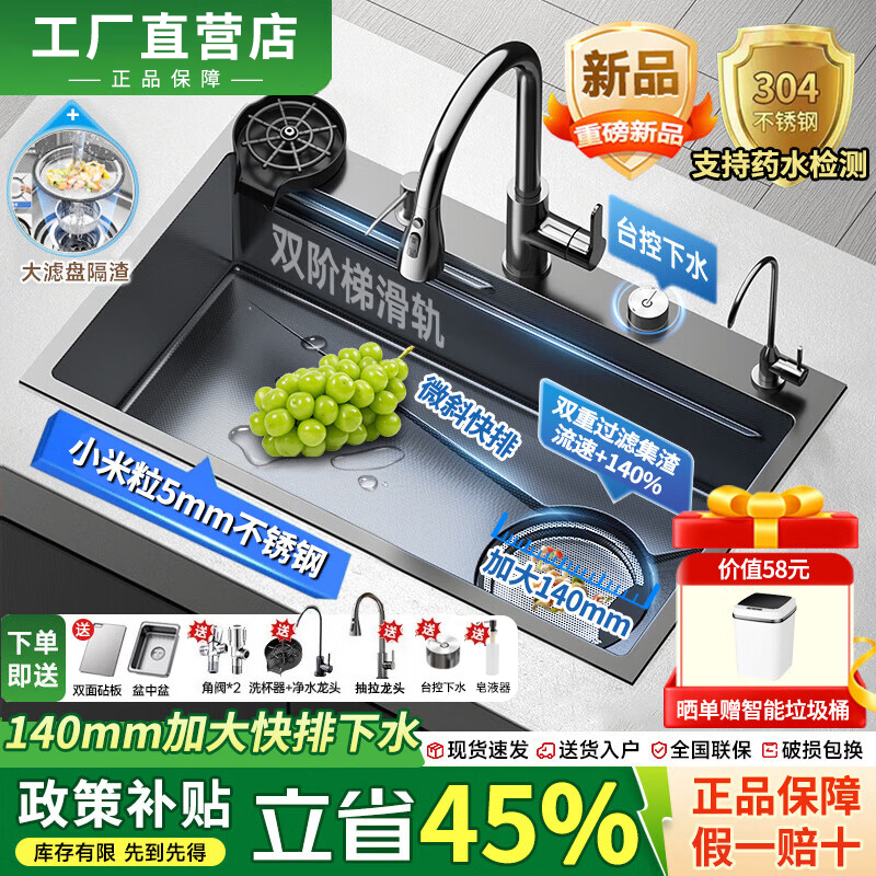 JOMOW厨房水槽大单槽加厚5.0米粒家用304不锈钢洗菜盆台下洗碗池