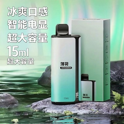 雾化器大容量口腔口气清新