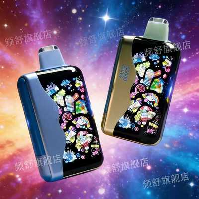 巴博梦泡泡三代炫彩雾化器