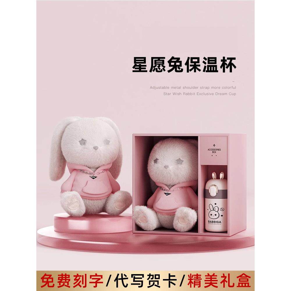 10岁女生生日礼物、初中女生生日礼物、12岁高端创意实用型14岁女