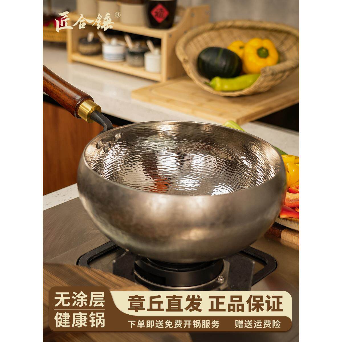 张丘钛锅，真纯钛手锻锅，无涂层不粘锅，防锈家用锅，小锅