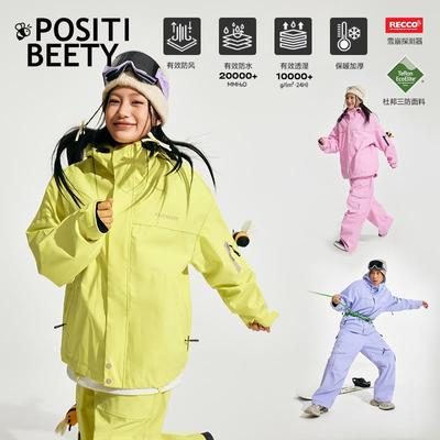 滑雪服女款单板双板小众滑雪服男款专业防水滑雪裤冲锋衣套装