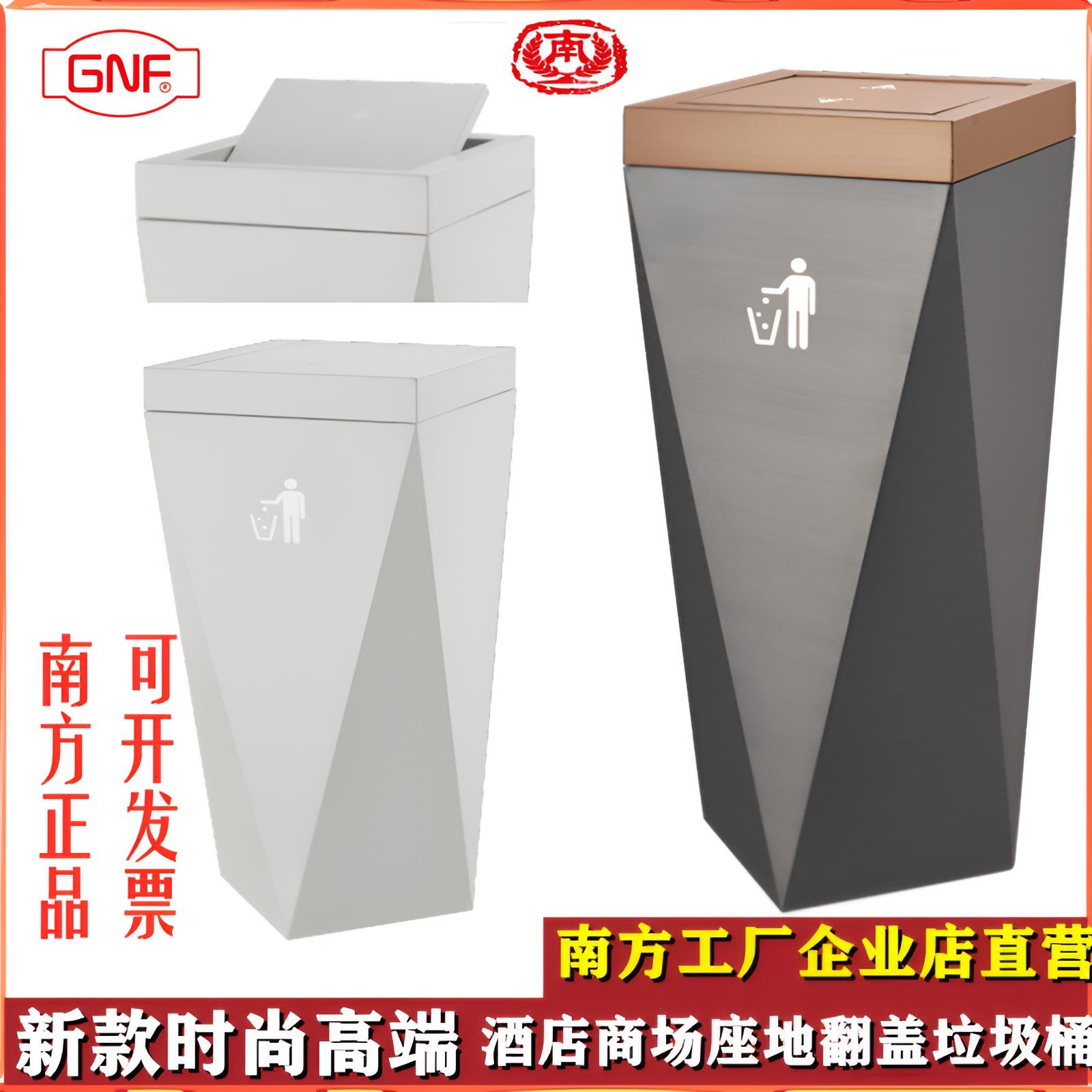 南方GPX-237酒店大堂户外门口走廊商场黑金不锈钢摇盖垃圾桶商用