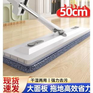 免手洗平板懒人拖把瓷砖拖把刮水一体 大号拖把家用一拖净2023新款