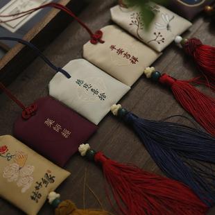 古典福袋吉祥香囊香包挂饰禅意织绣随身香袋汽车挂件吊坠 中式