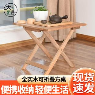 实木折叠桌阳台户外小型长方桌子便携简易餐桌家用饭桌摆摊长条桌