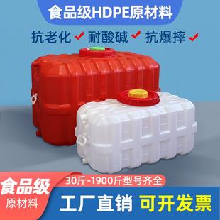 加厚塑料水箱大蓄水桶塑料桶家用带盖储水桶大号长方形食品级原料