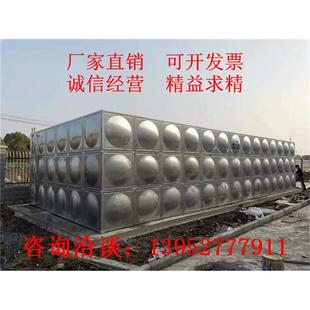 方形水箱储水罐商用消防蓄水池定制大容量水塔 304不锈钢保温水箱