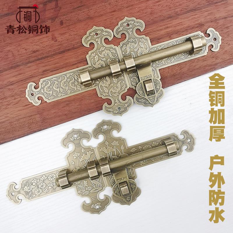 中式仿古纯铜加厚大门铜门栓老式木门锁插销庭院花园复古门闩门扣