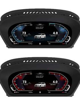 适用于宝马E系底盘E60E70E71宝马老5系X5X6改装升级液晶仪表