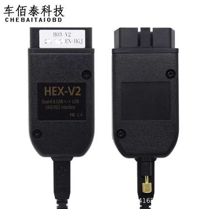 VAGCOM VAG HEX V2 V25.3 ATMEGA162+FT232 VCDS 多语言可选