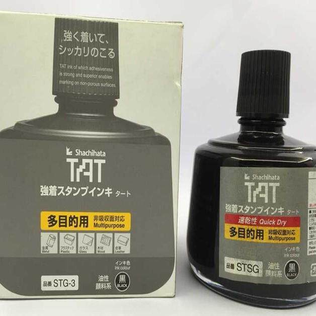 旗牌TAT印油STSG-3印油TAT油墨旗牌印油330ml