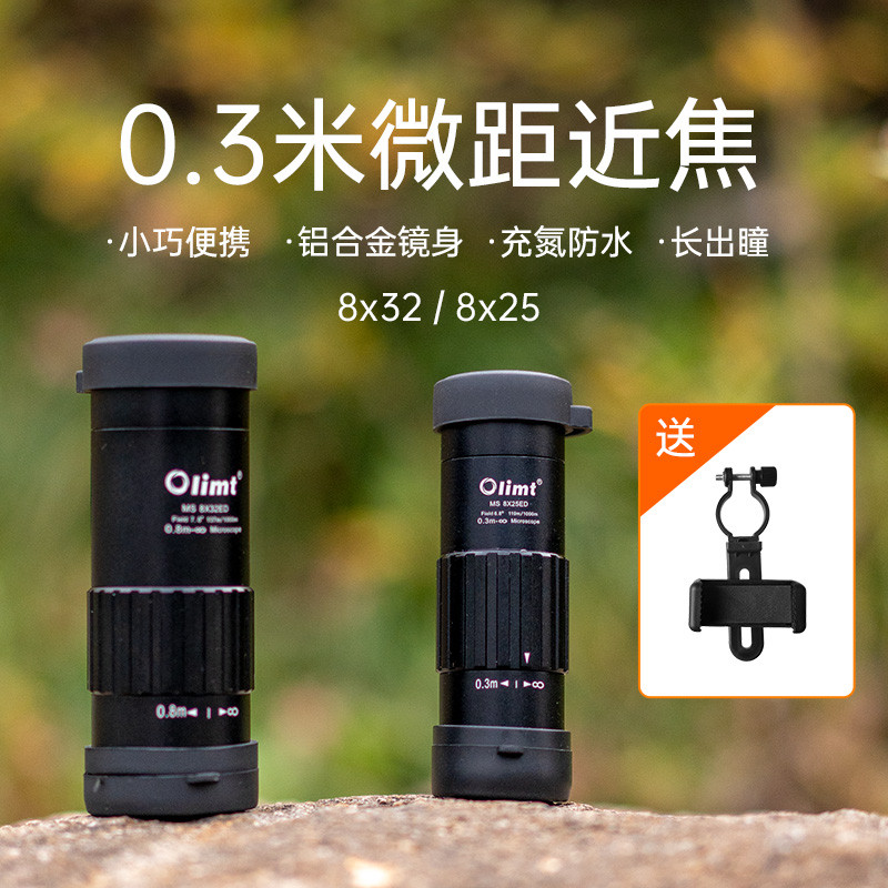 Olimt单筒ED平场望远镜防水高倍高清演唱会博物馆微距近焦连手机