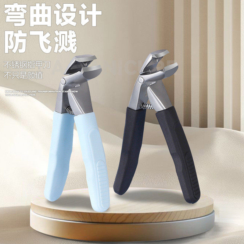 不锈钢弯头橡塑牛角钳指甲钳 修甲刀指甲钳粉末压铸美甲套指甲刀