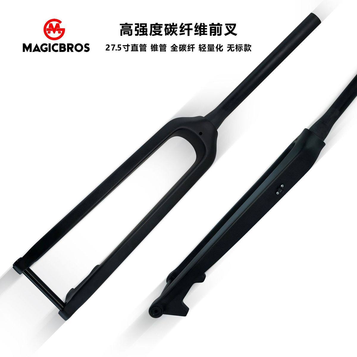 山地自行车碳纤维前叉26寸/27.5寸/29寸桶轴碟刹3K碳纤维消光硬叉,自行车/骑行装备/零配件,自行车贴纸/反光贴,淘宝优惠券,粉丝福利购,淘宝优惠卷