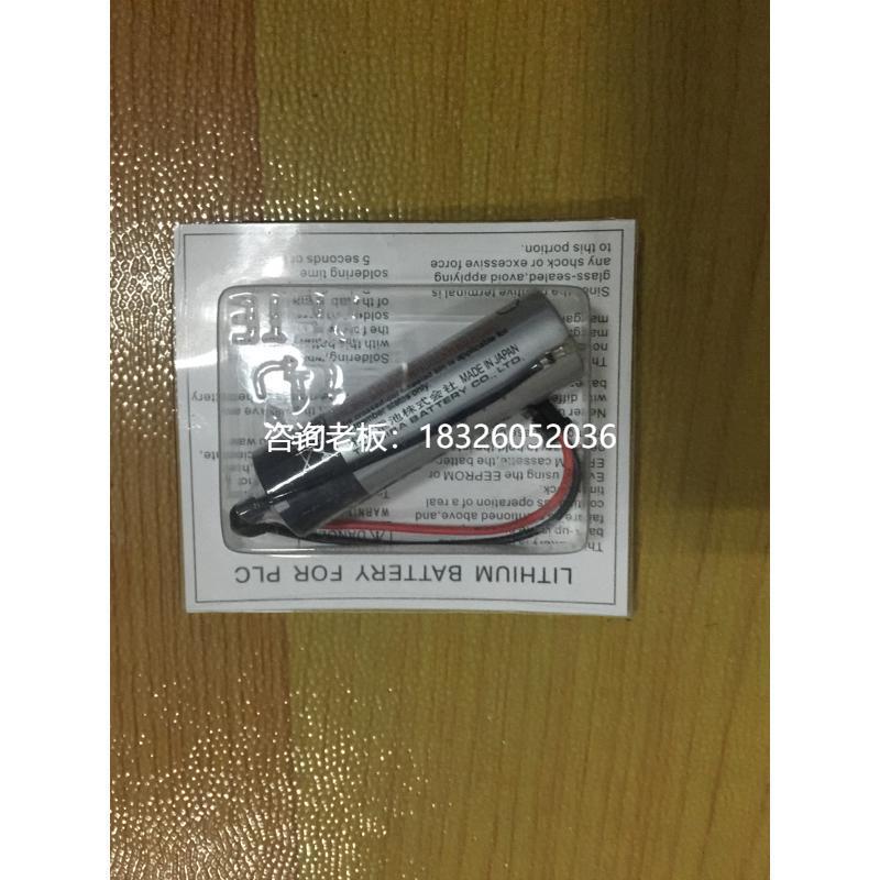 拍前询价原装东芝 三菱M70系统电池 数控机床锂电池 MR-J3BAT/ER6