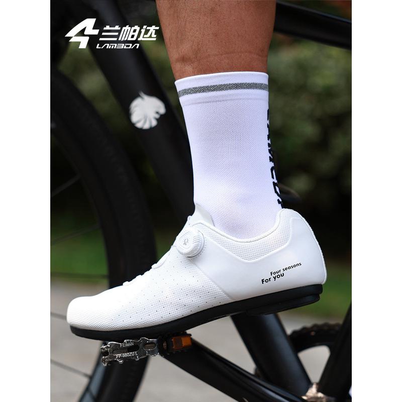 兰帕达2024款公路车骑行助力鞋轻量化轻便骑行鞋新手自行车非锁鞋
