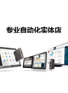 拍前询价全新原装威纶eMT系列 eMT3070B/ eMT3105P/ eMT3120A/ eM