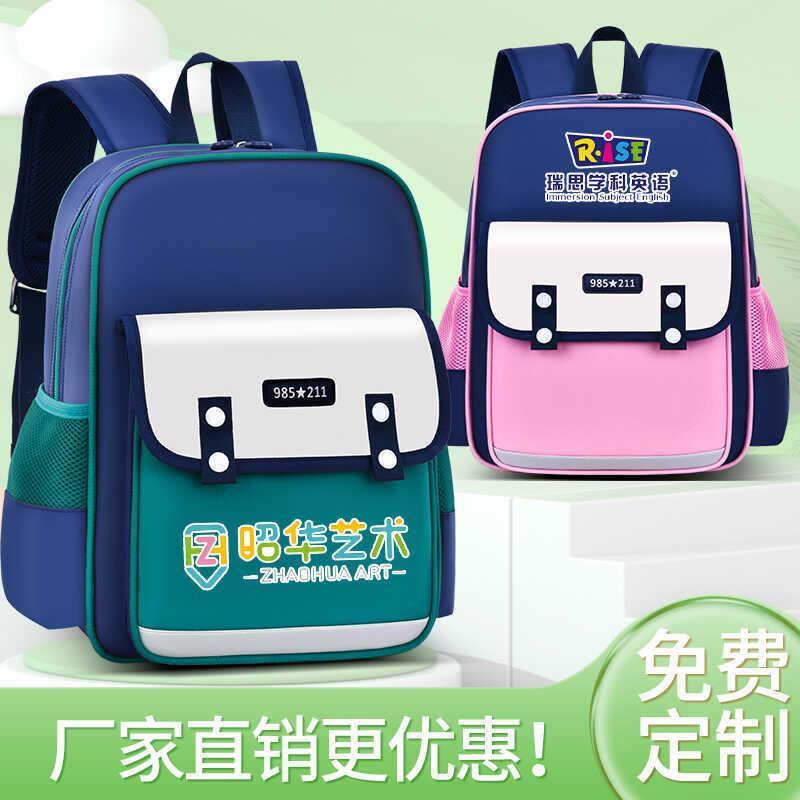 宣传班培训机构小学生书包定制logo大容量幼儿园消防禁毒托管厂家