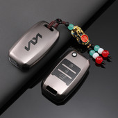 k4福瑞迪枪色TPU全包保护壳 kx3 适用起亚K3钥匙套k5智跑k2 kx5