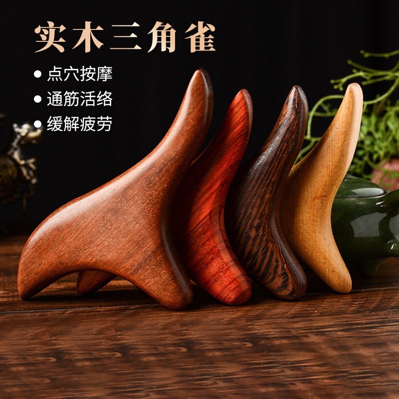 养人先养足根足是立，之本！三角雀按摩器蜜蜡香木拨筋按脚经络锥
