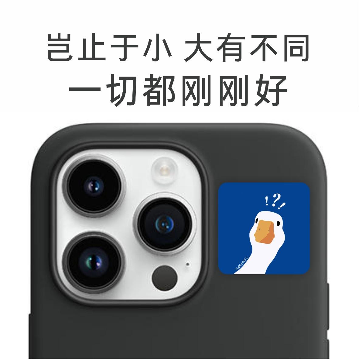 CUID超薄门禁卡贴NFC手机贴复制模拟克隆小区物业IC电梯智能m1锁