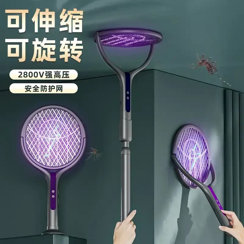 2800V强力高压可伸缩旋转电蚊拍秋意好物严选充电式可折叠灭厂家