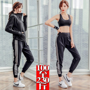 速发高货加肥加大码200斤秋冬天胖mm健身房瑜伽服女宽松运动跑步