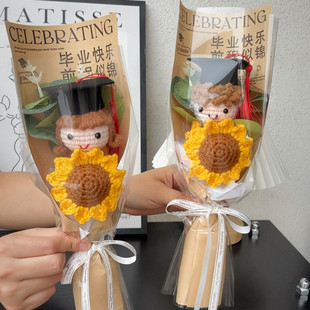 成品单支向日葵仿真毛线花手工编织花束送男生女生中高考礼物惊喜