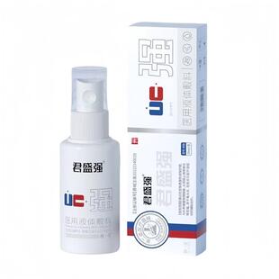 君盛强穆一堂医用液体敷料男士私处洗液官方旗舰店