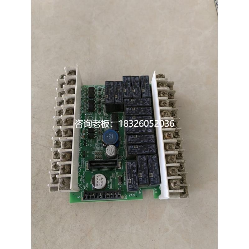 拍前询价（拍前询价）禾川PLC模块LX1S-30MR中板IO板LX1S-30MR 二