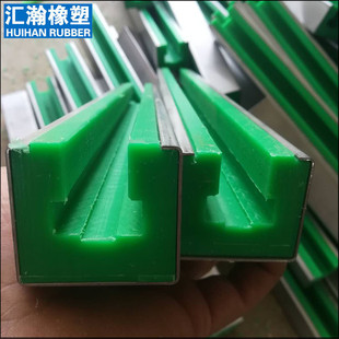 超高分子量聚乙烯CKG型链条导轨耐高低温食品输送导轨导槽导向件