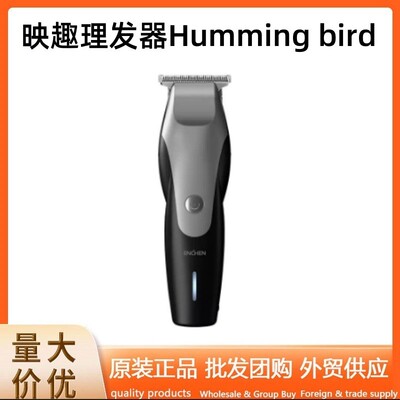 映趣理发器Humming bird电推剪神器电动剃发刀充电式
