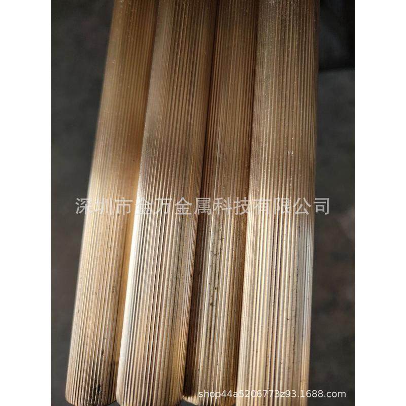 直纹黄铜棒 拉花黄铜管 网纹滚花h65铜棒铜管 h59压花黄铜条零售,金属材料及制品,铜材,淘宝优惠券,粉丝福利购,淘宝优惠卷