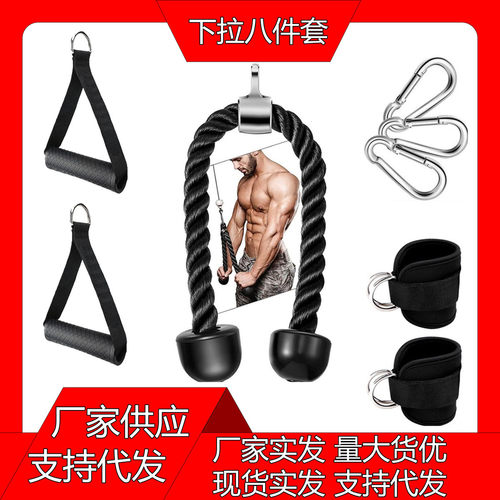 高位下拉健身把手二头肌器材配件龙门架电镀脚踝扣把手拉背三头肌